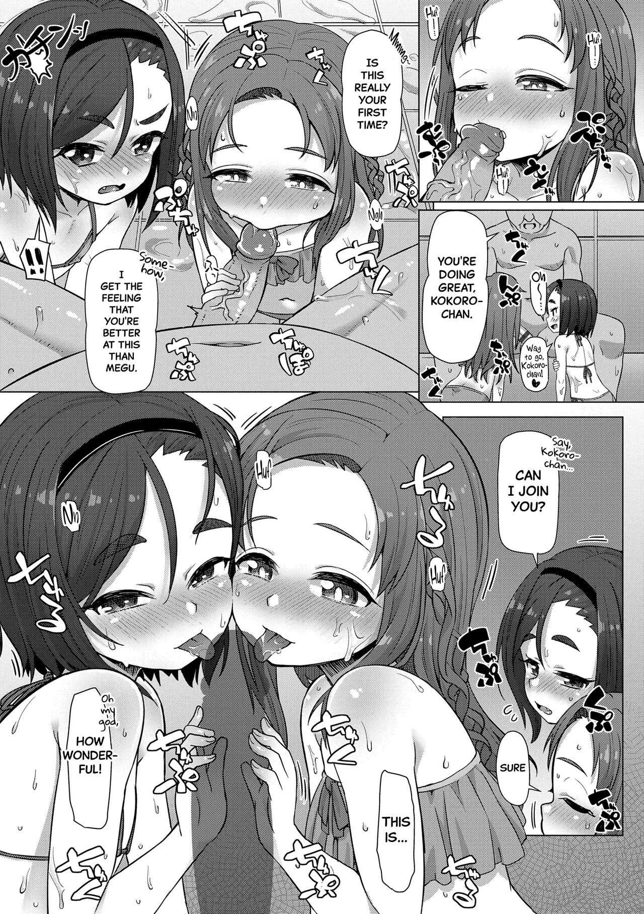 [Mamezou] Nukunuku Mini Holes Nice and Warm Mini Holes Ch.1-3 (Main Story) [English] [Black Grimoires] [Digital] [_34.png